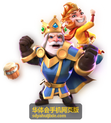 电竞春季赛 华体会手机网页版电竞资讯